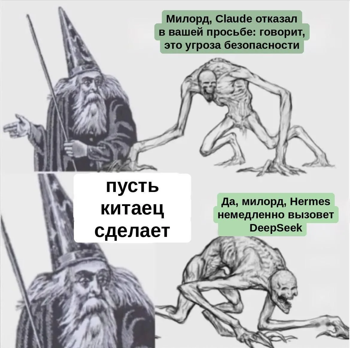 Клод, конечно, почти не сопротивляется моим запросам, но когда он это делает, происходи...