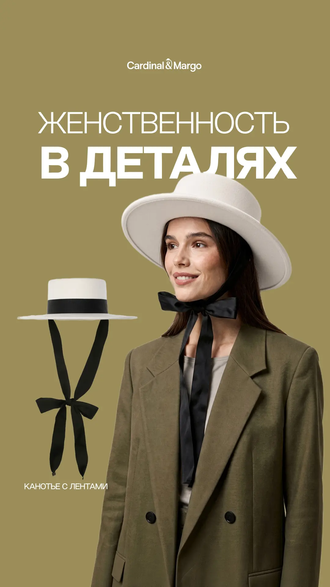 Классика, которая завораживает 🤍