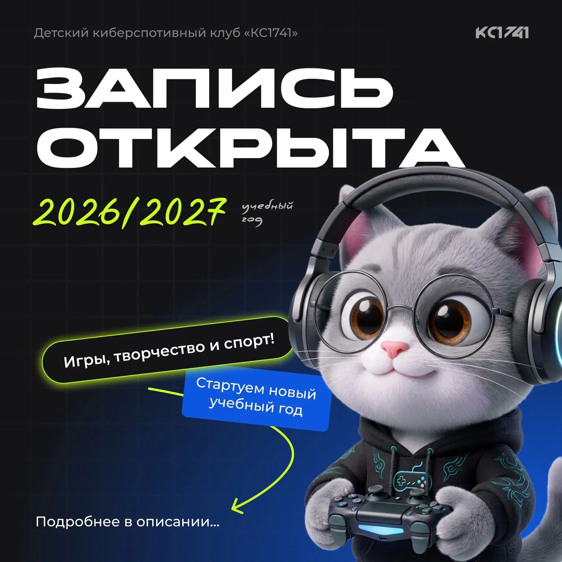 Запись по ссылке: clck.ru/3VL6aM