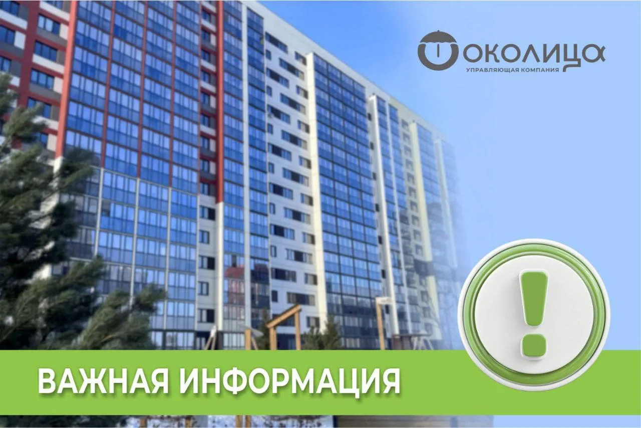 Правила тишины в многоквартирном доме

Уважаемые жители!

Комфортное проживание в доме невозможно бе