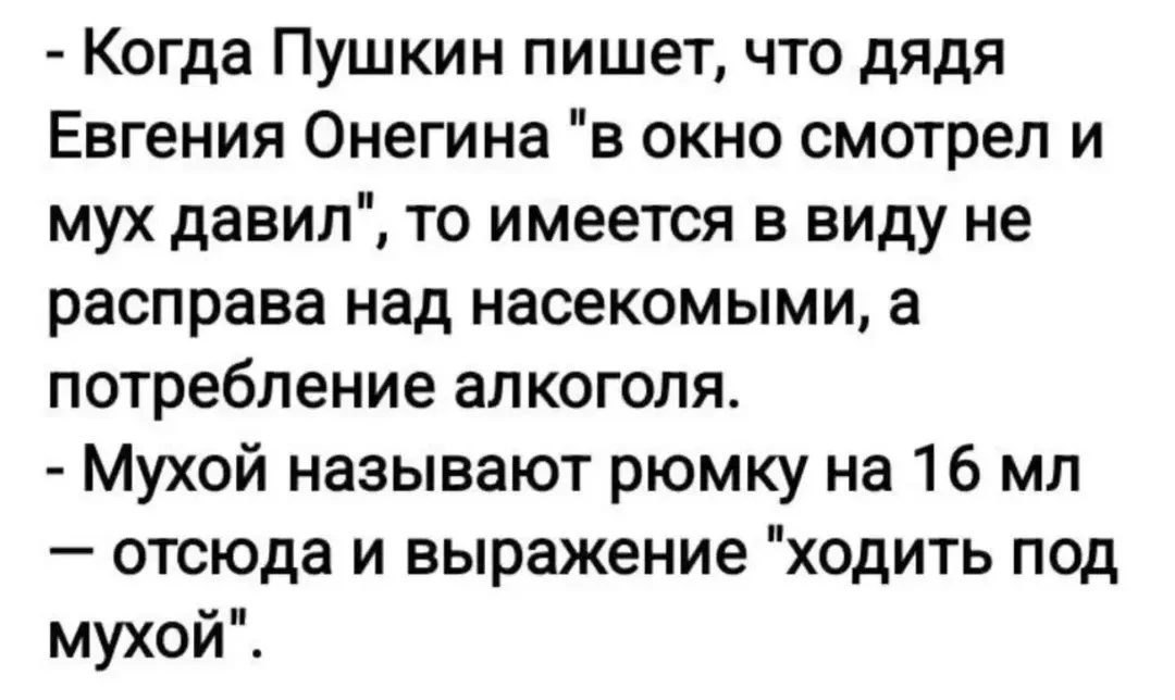 Знали об этом?