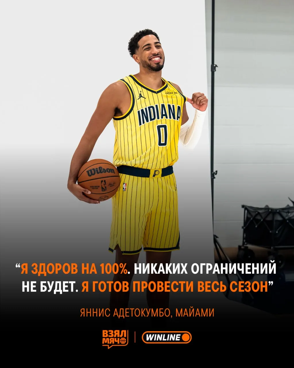 💪 Тайриз Халибёртон сообщил здоров и готов играть