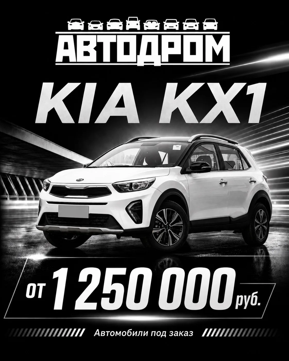 Изображение 4 к публикации «Регион-70 Томск»