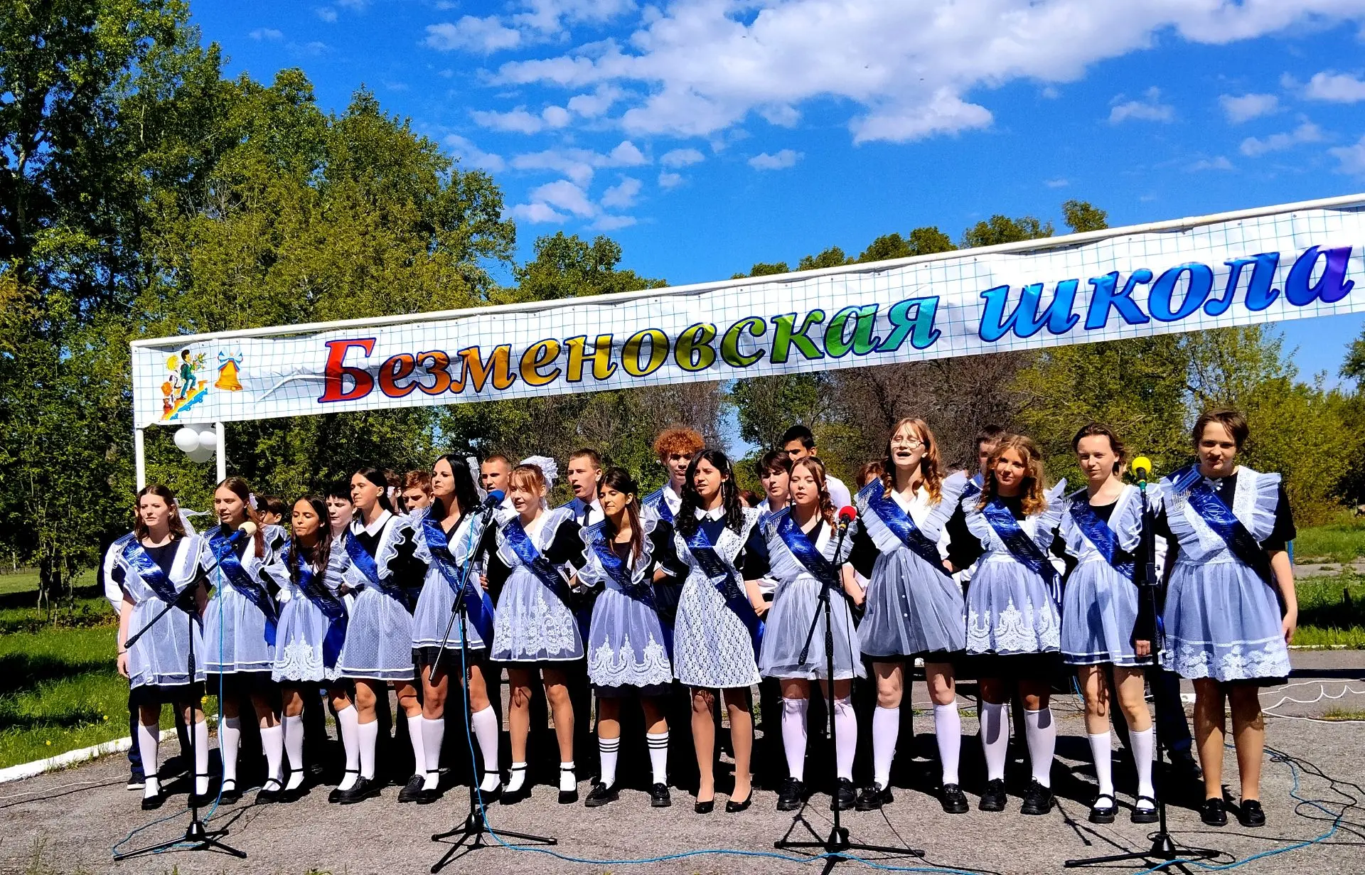 Торжественное вручение аттестатов! 🎓

Дорогие выпускники, уважаемые родители, любимые учителя и гос