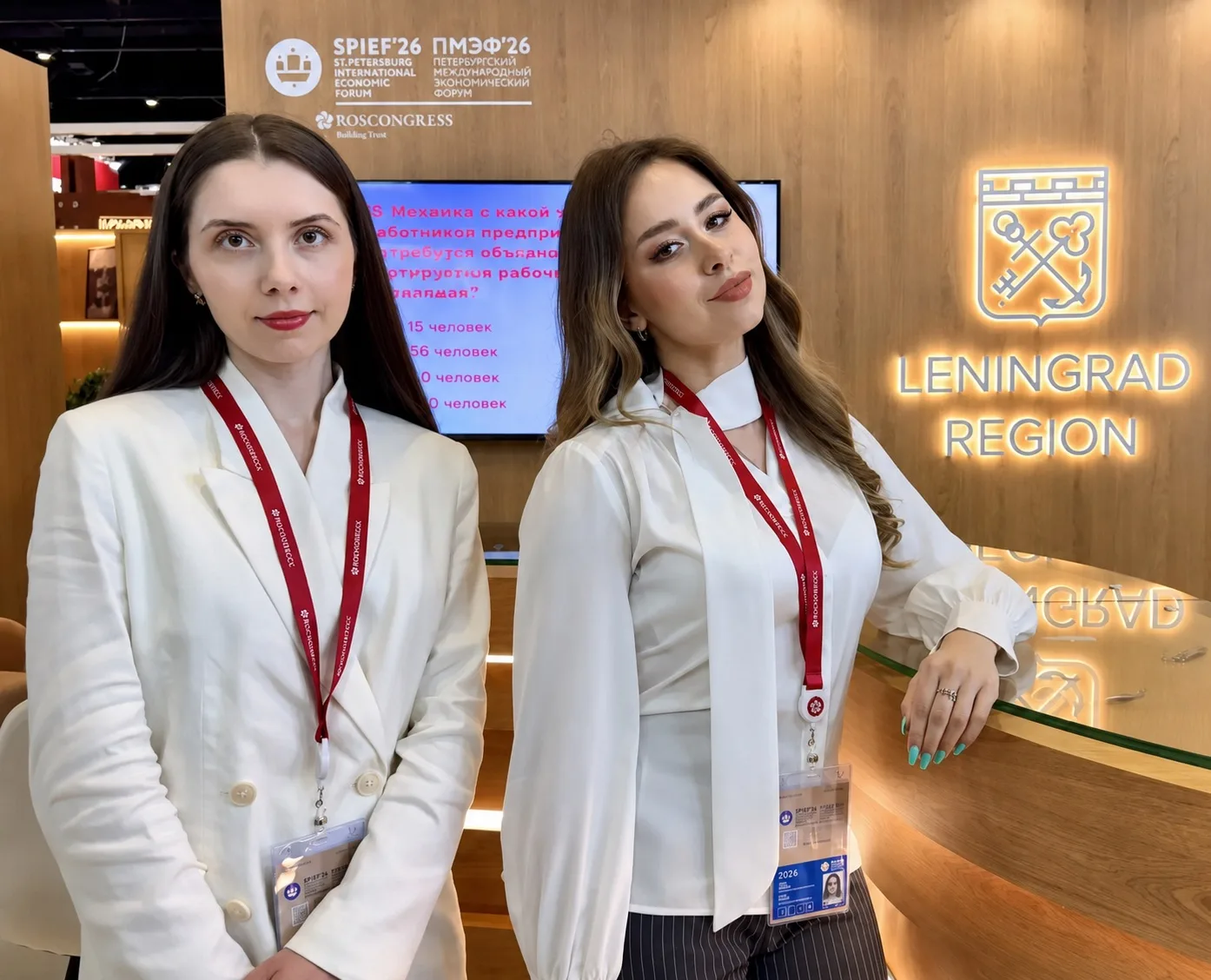 📈 Специалисты Управления ветеринарии Ленинградской области Дарья Фотеева и Александра ...