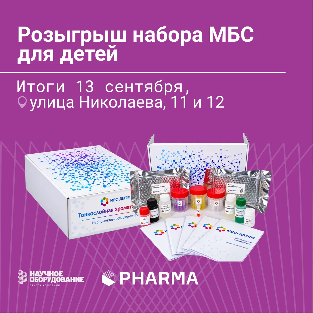 Что, если первым научным исследованием ребёнка станет домашний эксперимент?