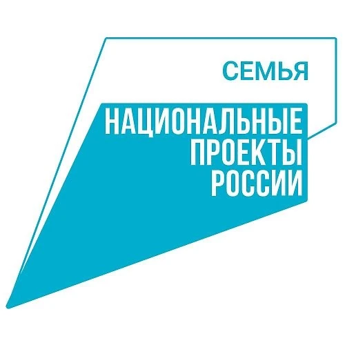 «Российский фонд культуры» объявляет конкурсный отбор некоммерческих организаций в рамк...