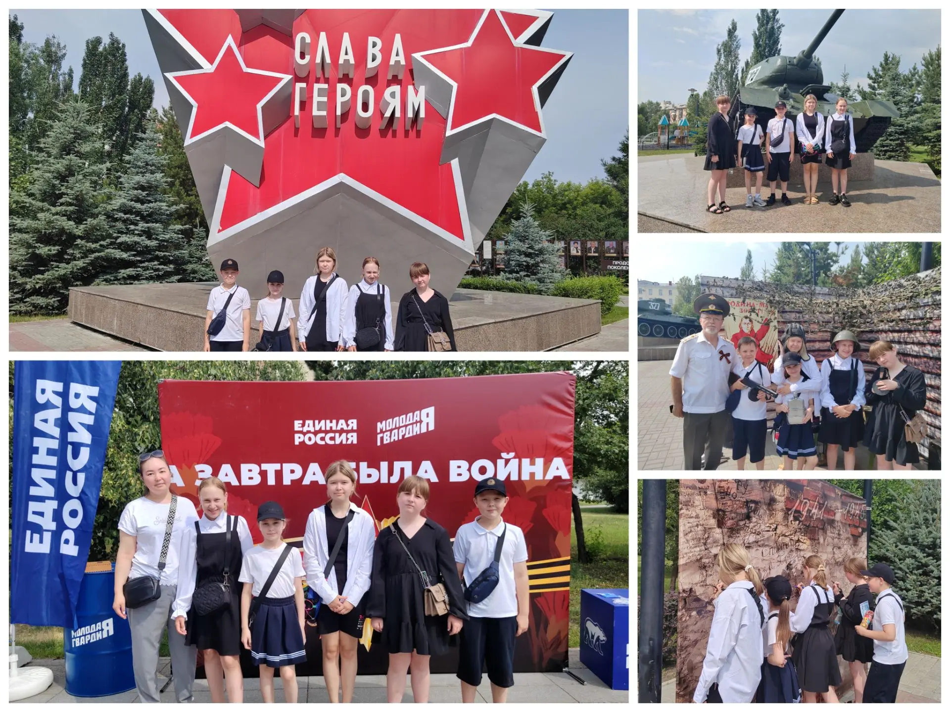 Сегодня, в преддверии Дня памяти и скорби, мы приняли участие в военно‑патриотической а...