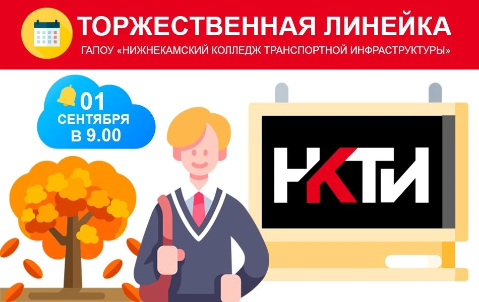 Уважаемые студенты и родители!