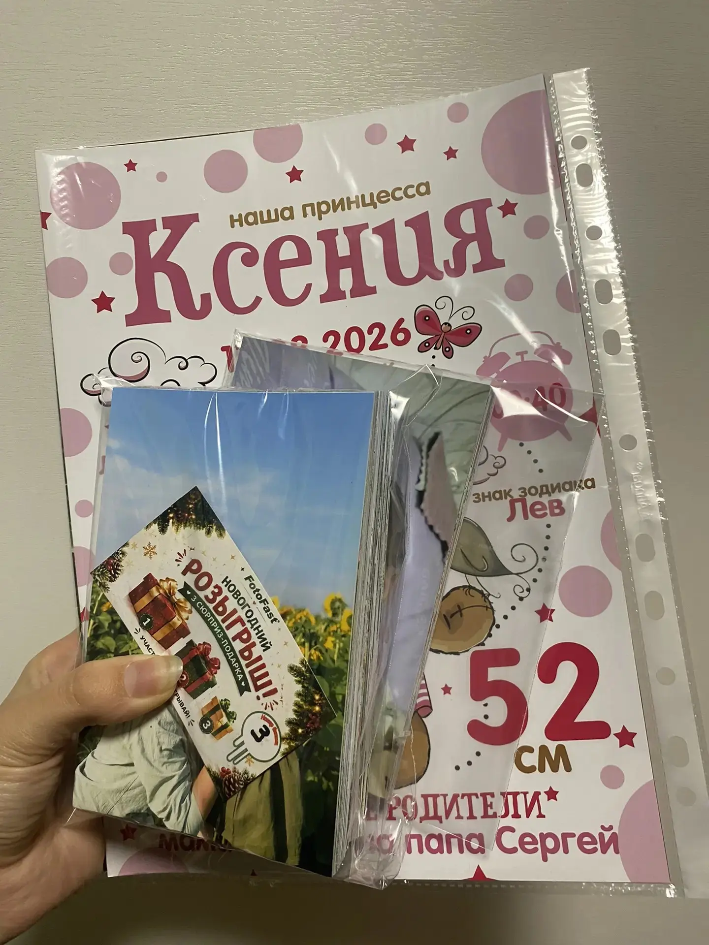 На сегодня готовы 2 заказа 40 и 107 шт +А4 формат