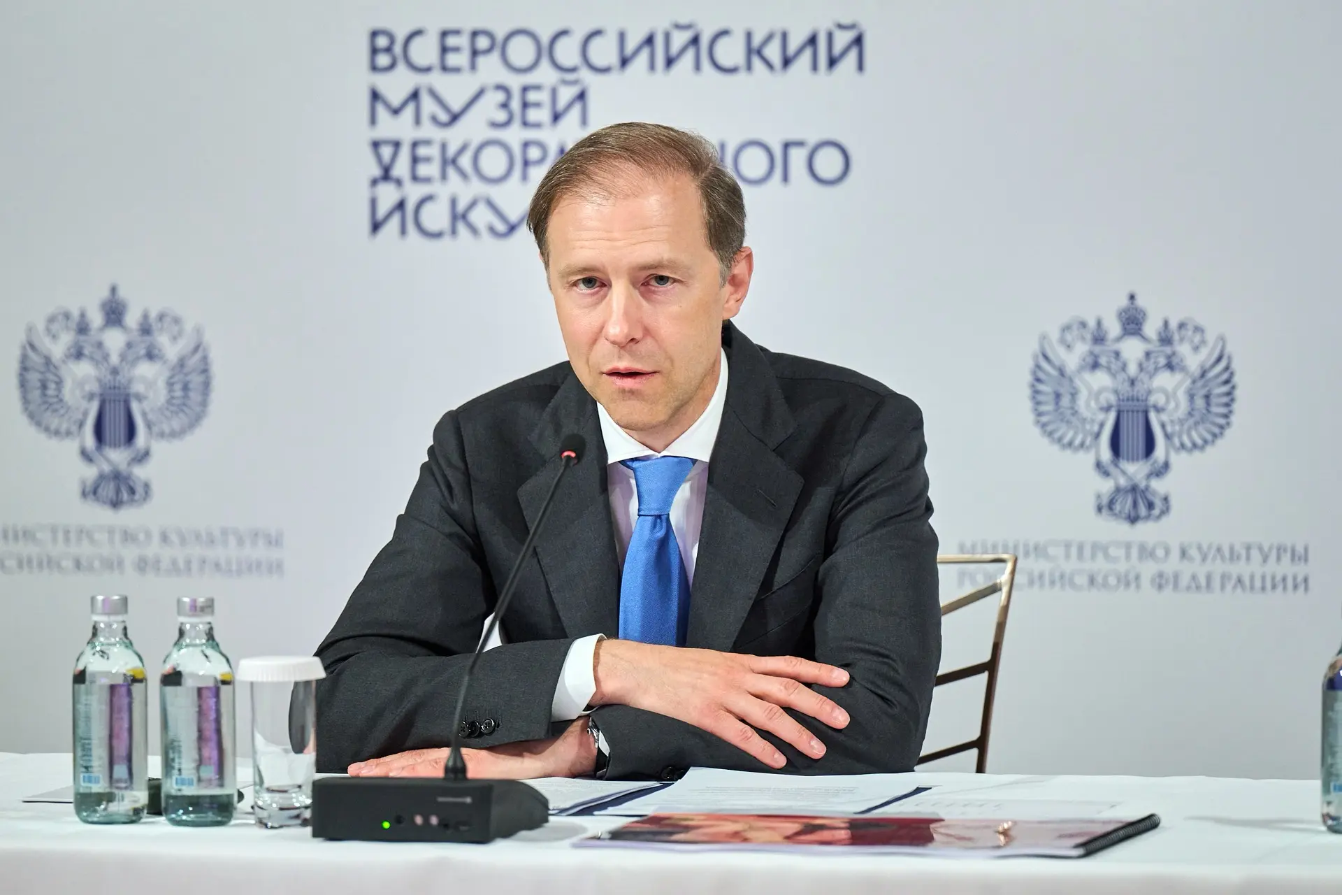 Денис Мантуров провел заседание попечительского совета Всероссийского музея декоративно...