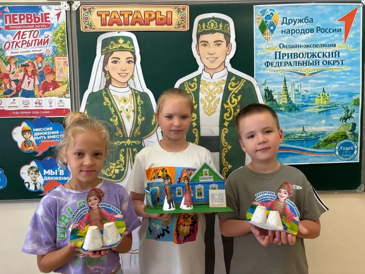 🫶🏻ПРИШКОЛЬНЫЙ ЛАГЕРЬ «ТЕХНОКЛАСС» ПО НАПРАВЛЕНИЮ ДВИЖЕНИЯ  ПЕРВЫХ  ПРОФИЛЬНОЙ СМЕНЫ «ВРЕМЯ  ПЕРВЫХ
