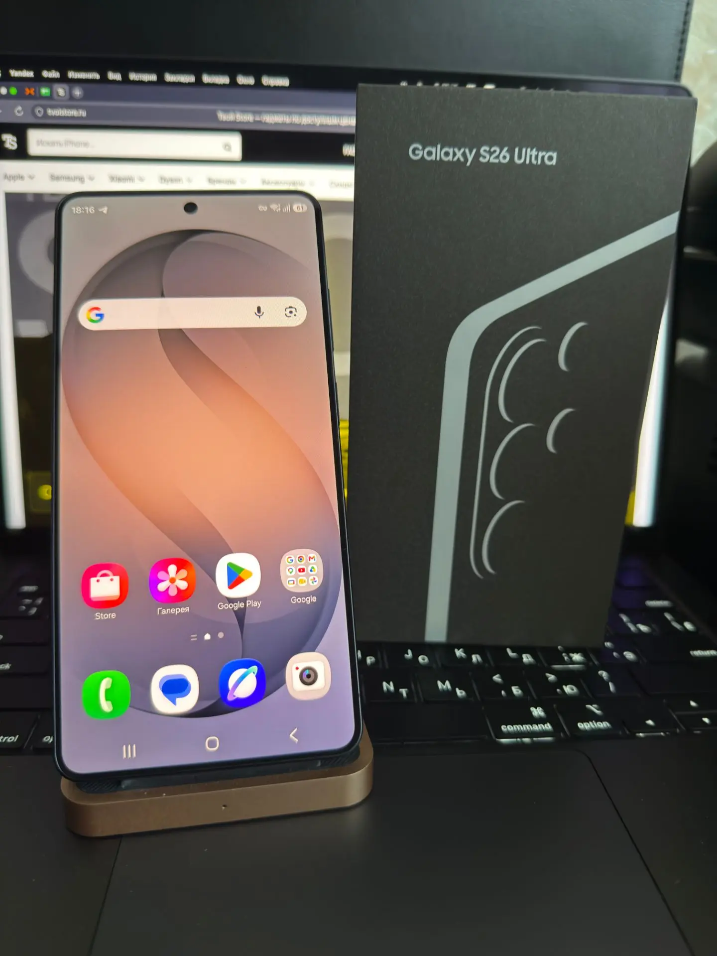 Samsung Galaxy S26 Ultra 12/512 GB Black — б/у, идеальное состояние