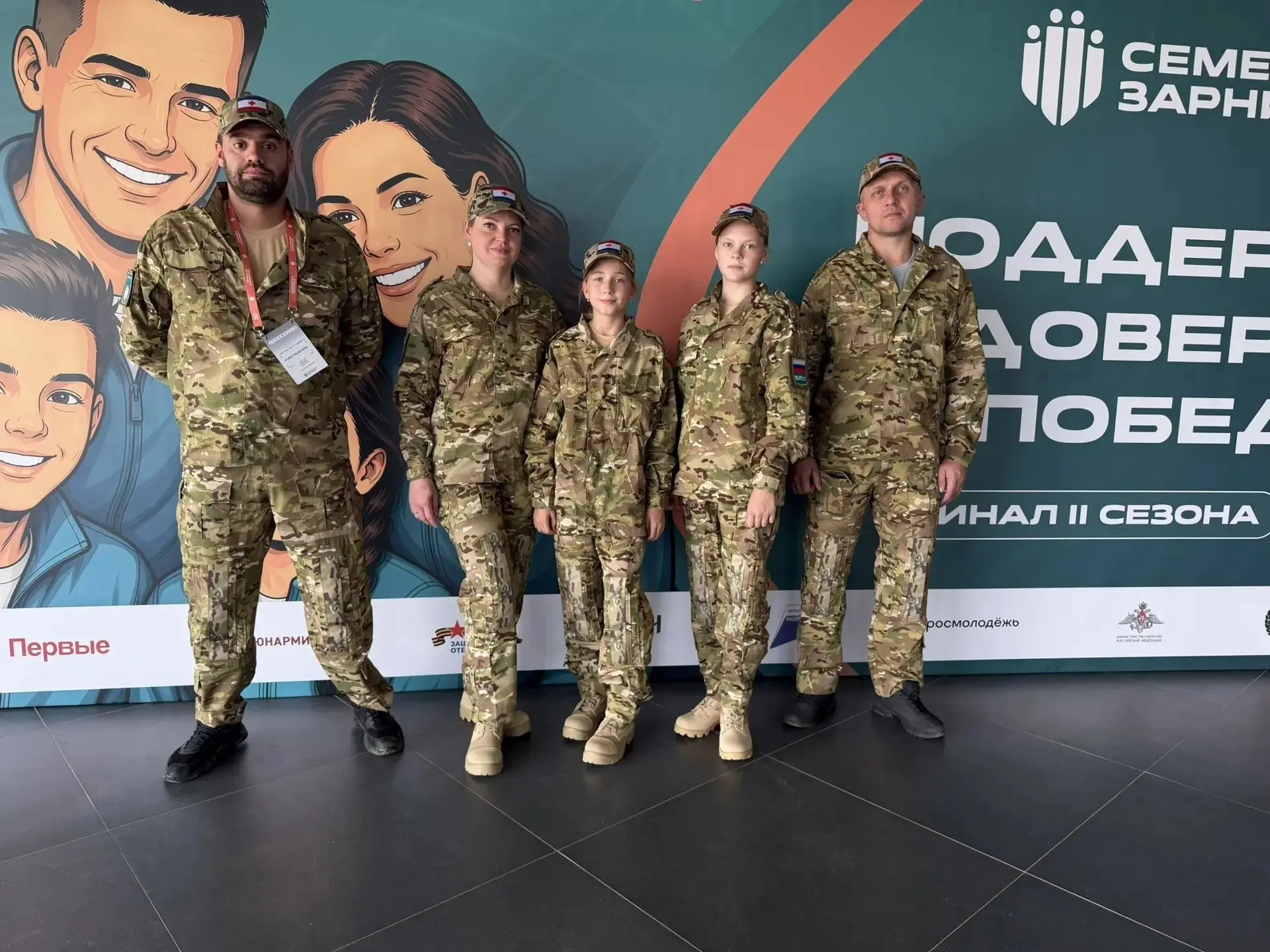 Семья Резеповых из Мордовии достойно представила республику на финале «Семейной зарницы»