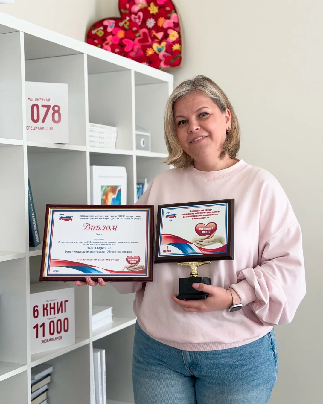 Ого-о-о — сразу два первых места! ❤️