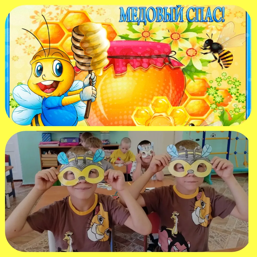 🐝 Сегодня в нашем детском саду прошёл традиционный и душевный праздник «Медовый Спас»....