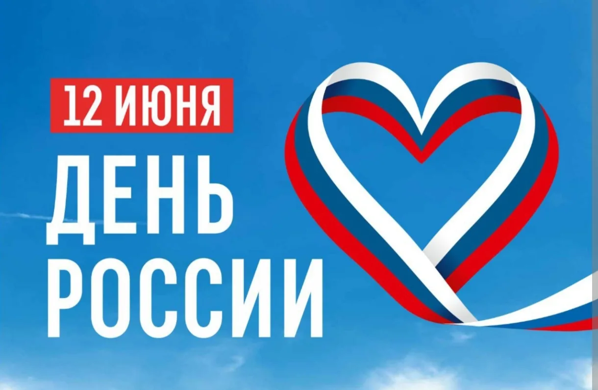 Уважаемые якутяне!