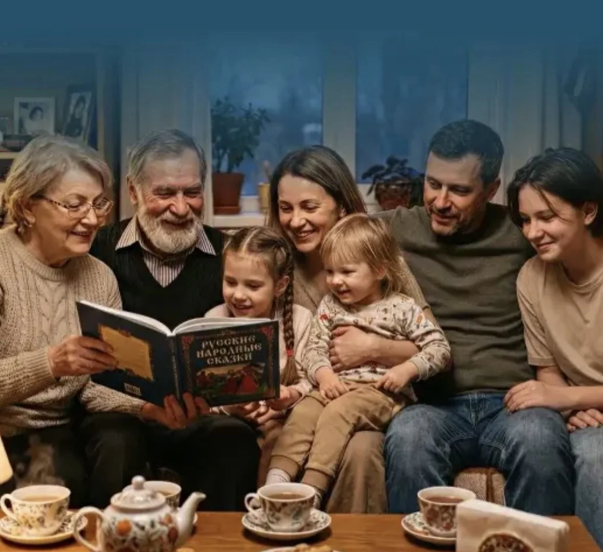 «Читаем всей семьей».📚
Всероссийский интернет-конкурс аудиовизуального контента от Общества «Знание