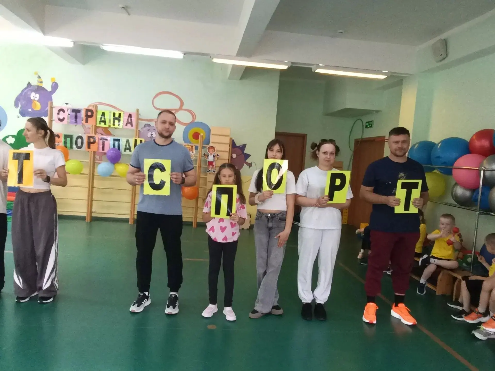 Сегодня с старшей группе "Фантазёры" прошёл спортивный семейный праздник «Страна Спортландия», в кот