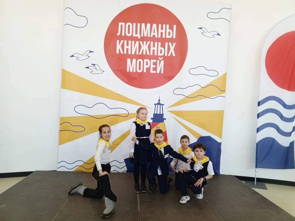📚 В Московском дворце пионеров завершилась 83-я городская Неделя детской книги.  📖 Неделя детской кн