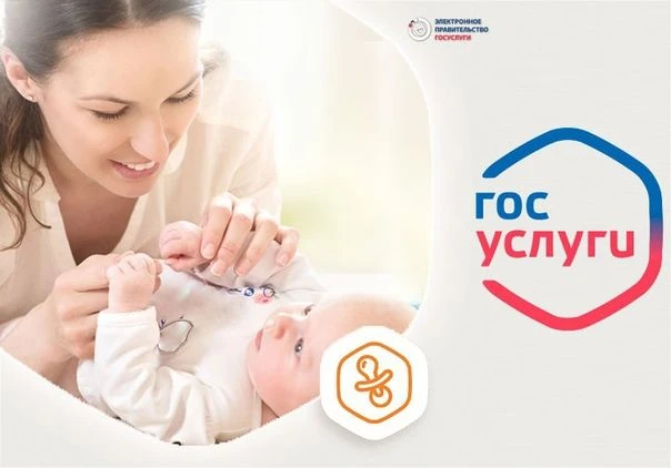 Жители Республики Коми могут пользоваться услугами в сфере ЗАГС не выходя из дома
 
Граждане всё чащ