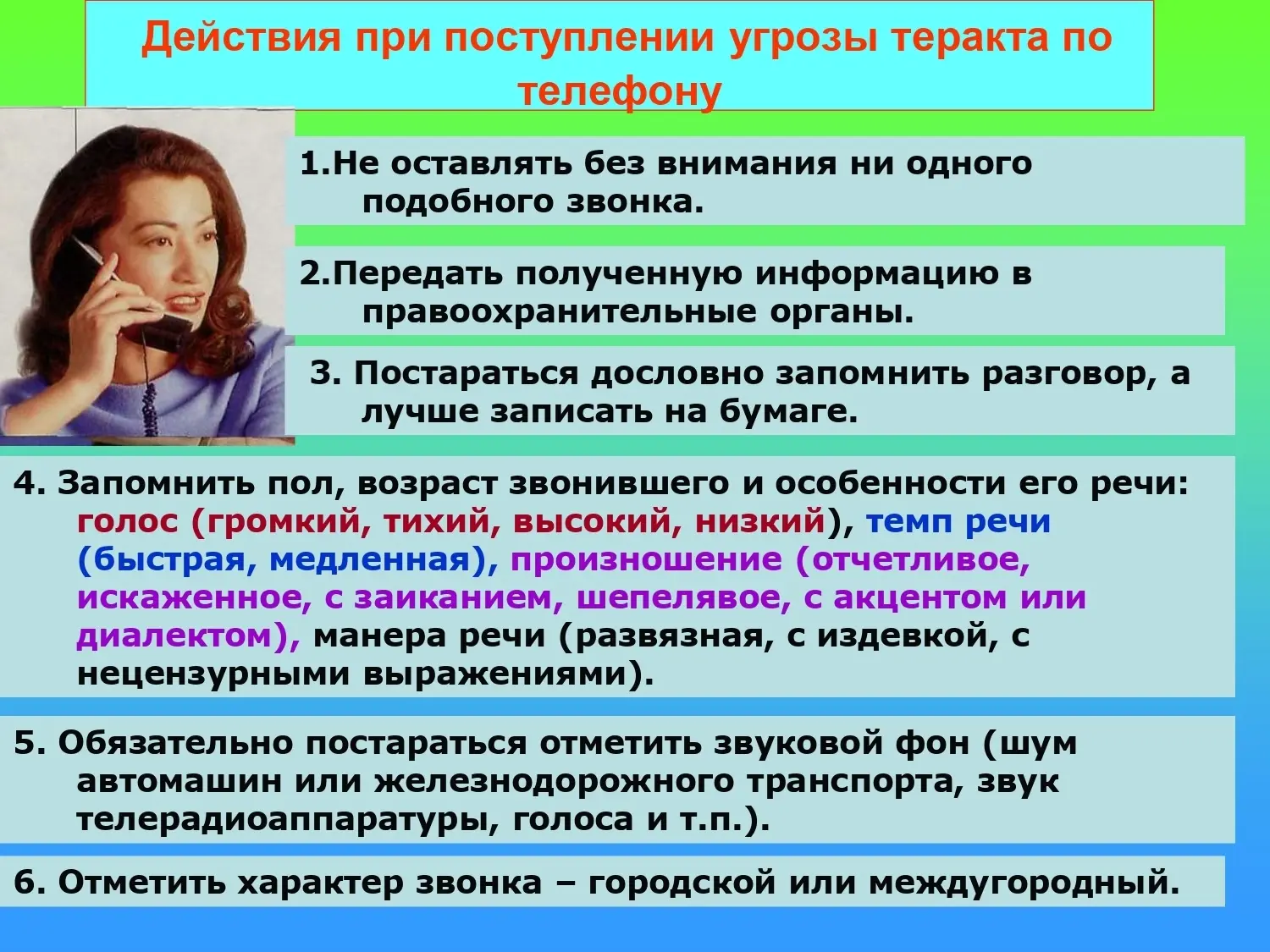 В ГБУСО  ЦСОН Амвросиевского района ежеквартально проводятся учебные  тренировки по ант...
