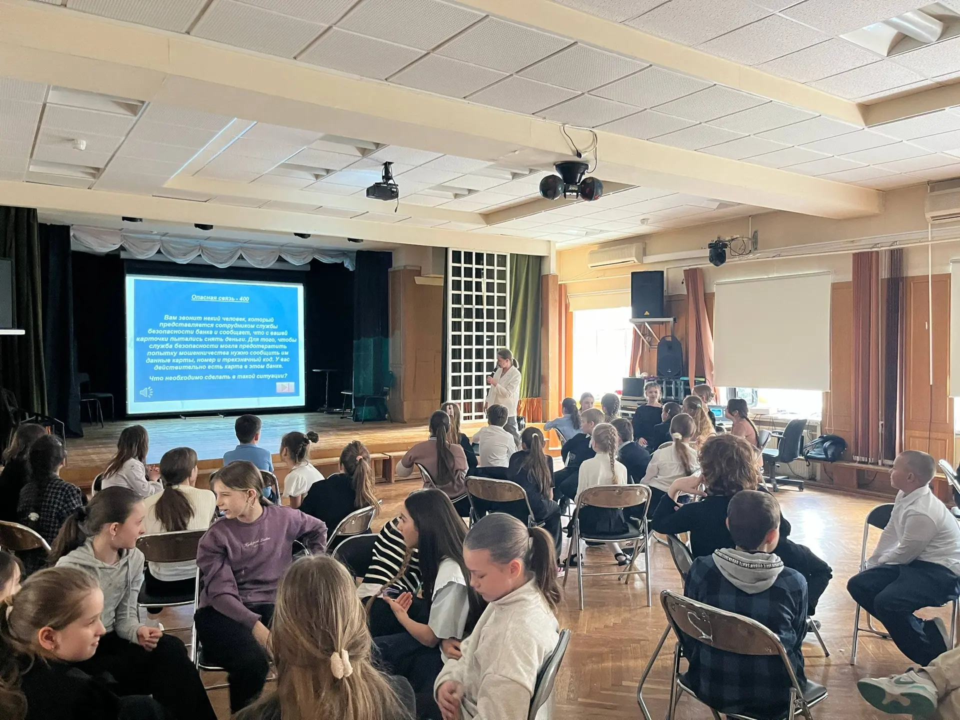Безопасность в сети 🖥  🕵🏻 Сегодня ученики 5 класса погрузились в правила поведения в интернете: фиши