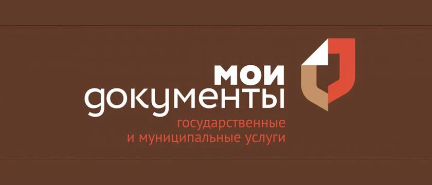 📢 УВАЖАЕМЫЕ ЖИТЕЛИ УСТЬ-МАЙСКОГО РАЙОНА!
 
⚠️ ВНИМАНИЕ: ВРЕМЕННАЯ ПРИОСТАНОВКА РАБОТЫ ОФИСА «МОИ ДО