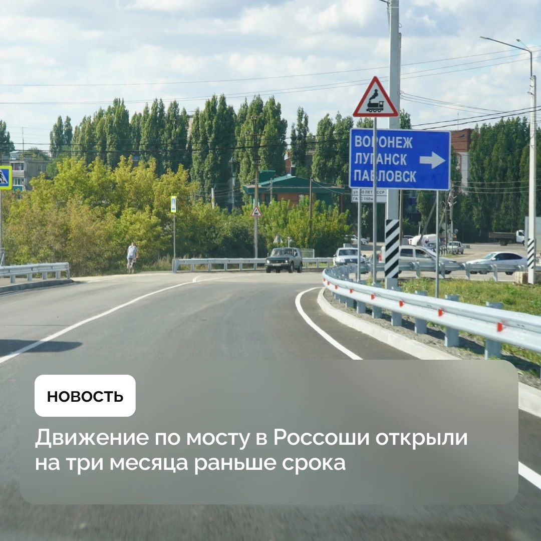 НОВОСТИ РЕГИОНА