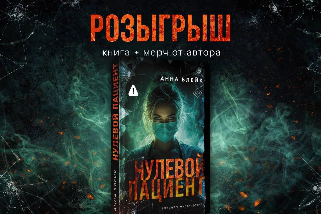 🏆 РОЗЫГРЫШ 🏆