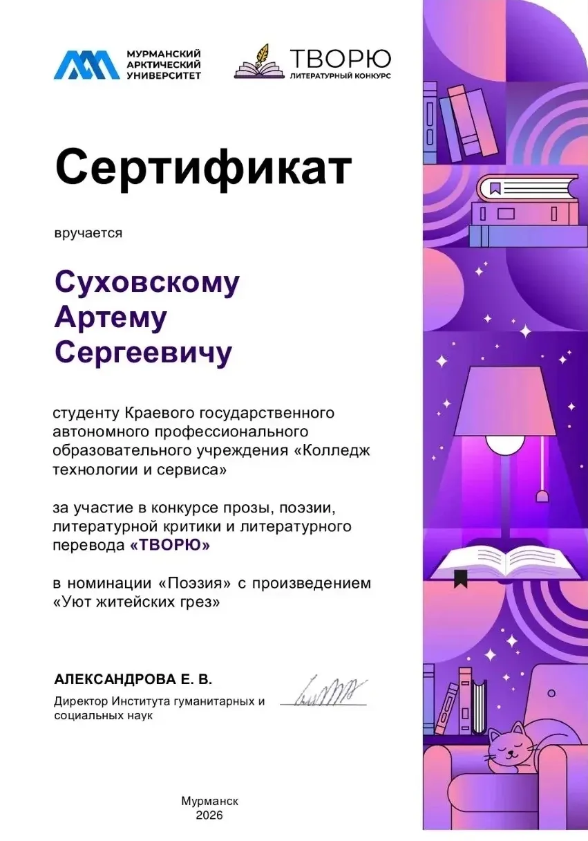 🎉 Гордимся нашими талантами!