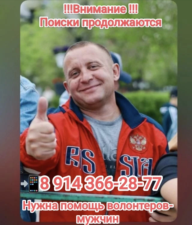 ‼️‼️‼️ВНИМАНИЕ‼️‼️‼️