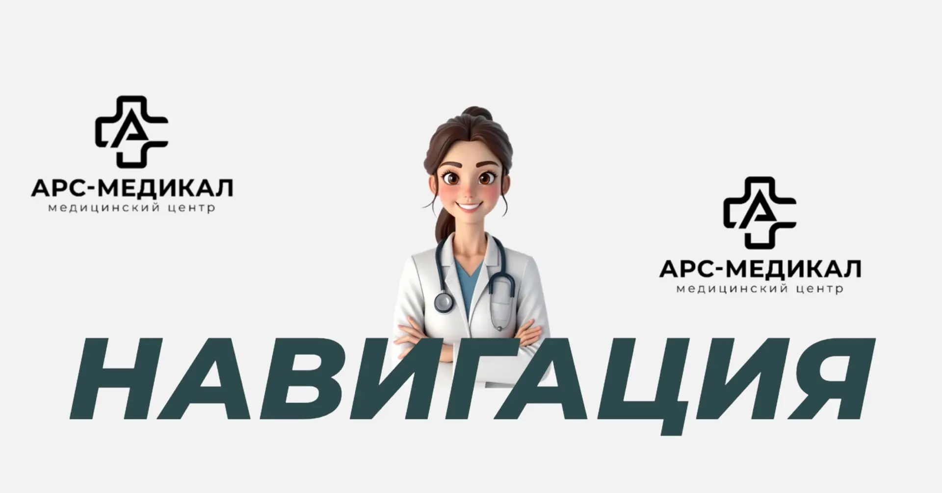 📌НАВИГАЦИЯ ПО КАНАЛУ: