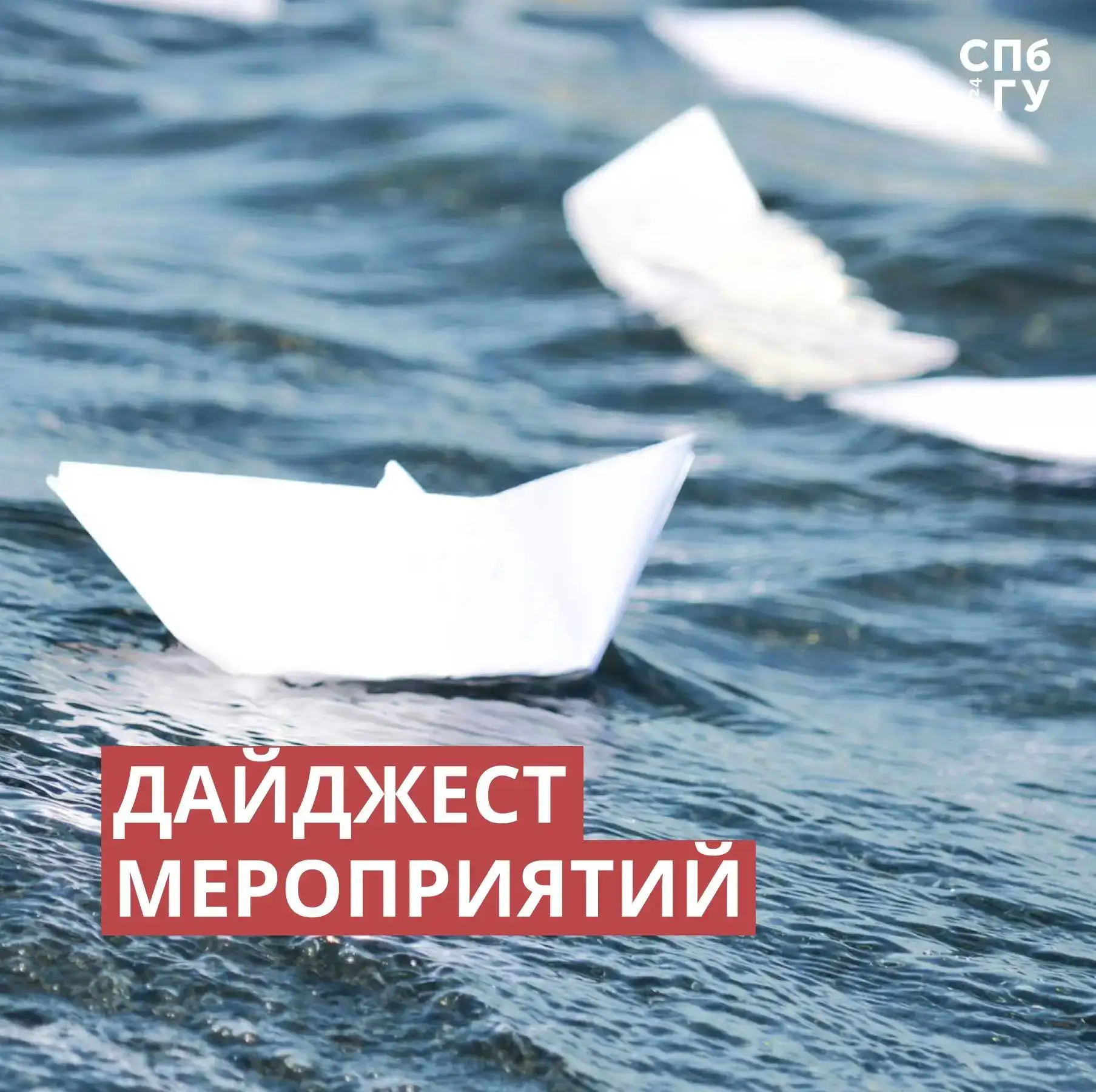 💯Уже чувствуете, как в воздухе пахнет осенью? Чтобы красиво завершить лето, мы советуе...