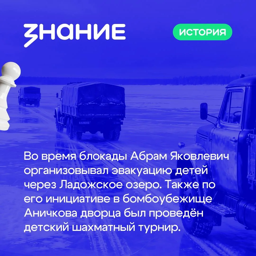 ♟ К началу Великой Отечественной войны шахматы в СССР стали по-настоящему уникальным социальным явле