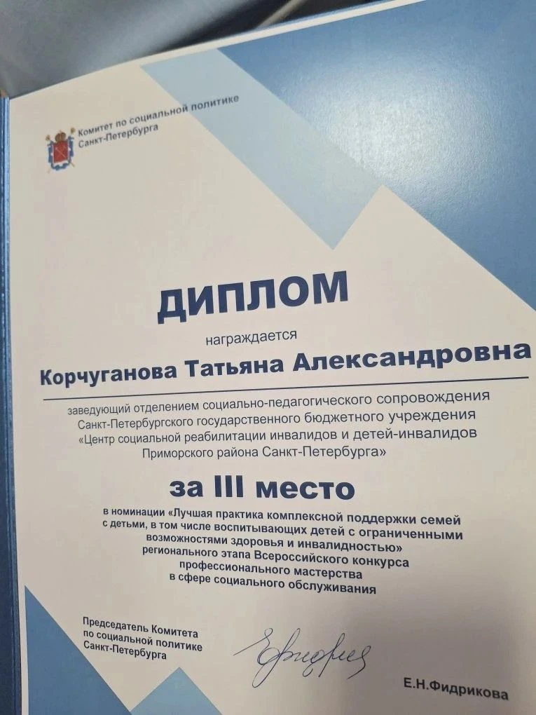 💫Гордимся нашими!💫Рады поделиться замечательной новостью!