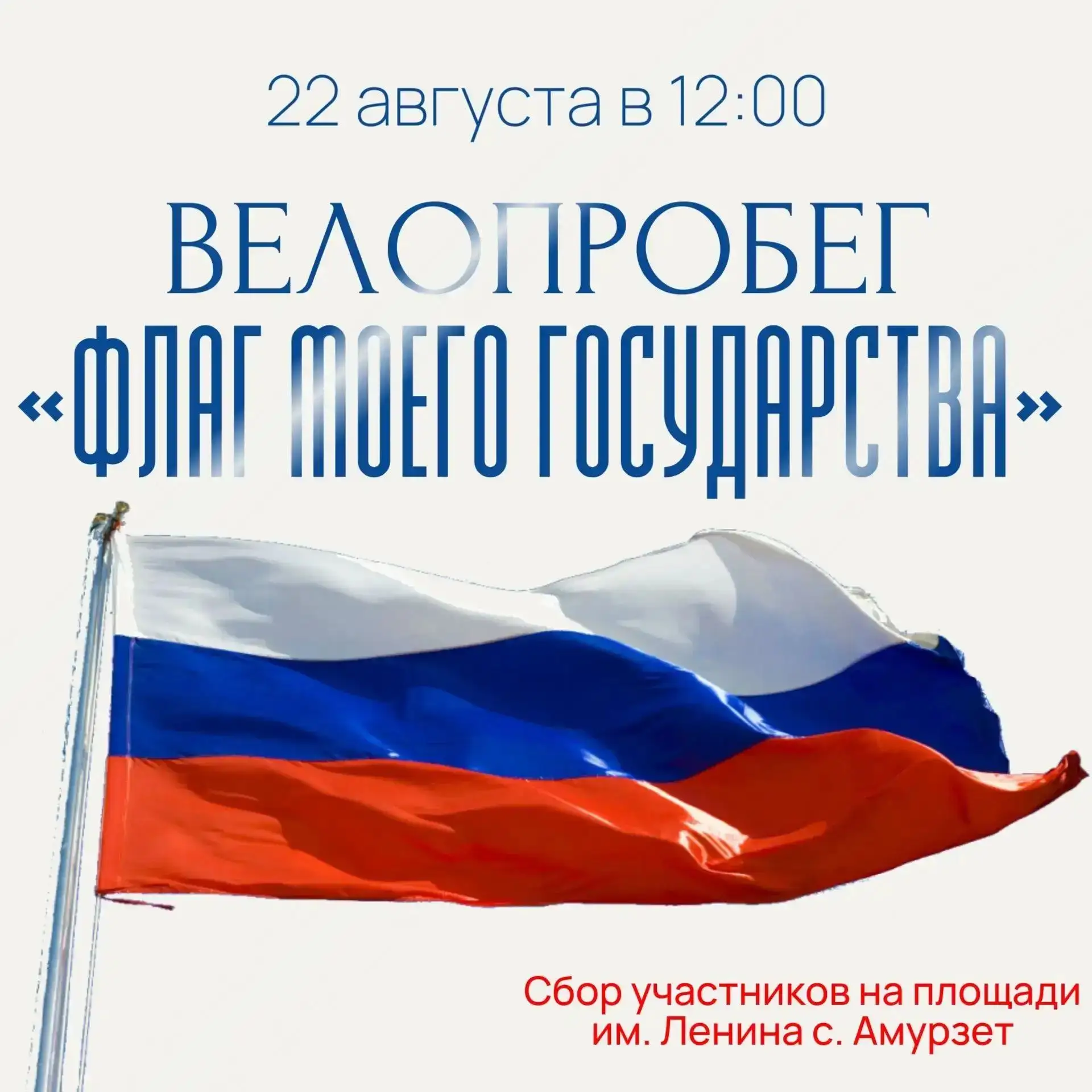 Уважаемые жители Октябрьского района!