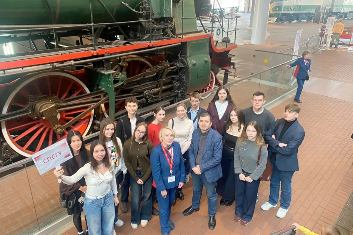 🚂 Преподаватели и сотрудники Санкт‑Петербургского университета по приглашению Музея железных дорог 
