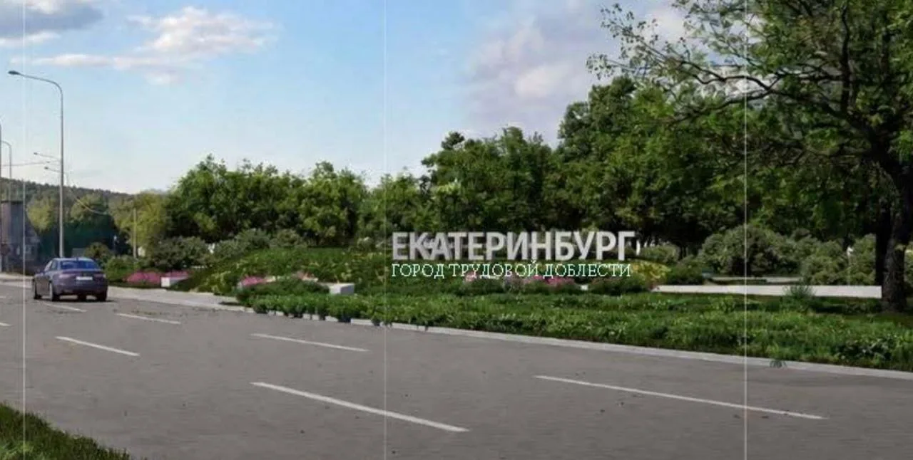 Изображение 2 к публикации «Екатеринбург live»