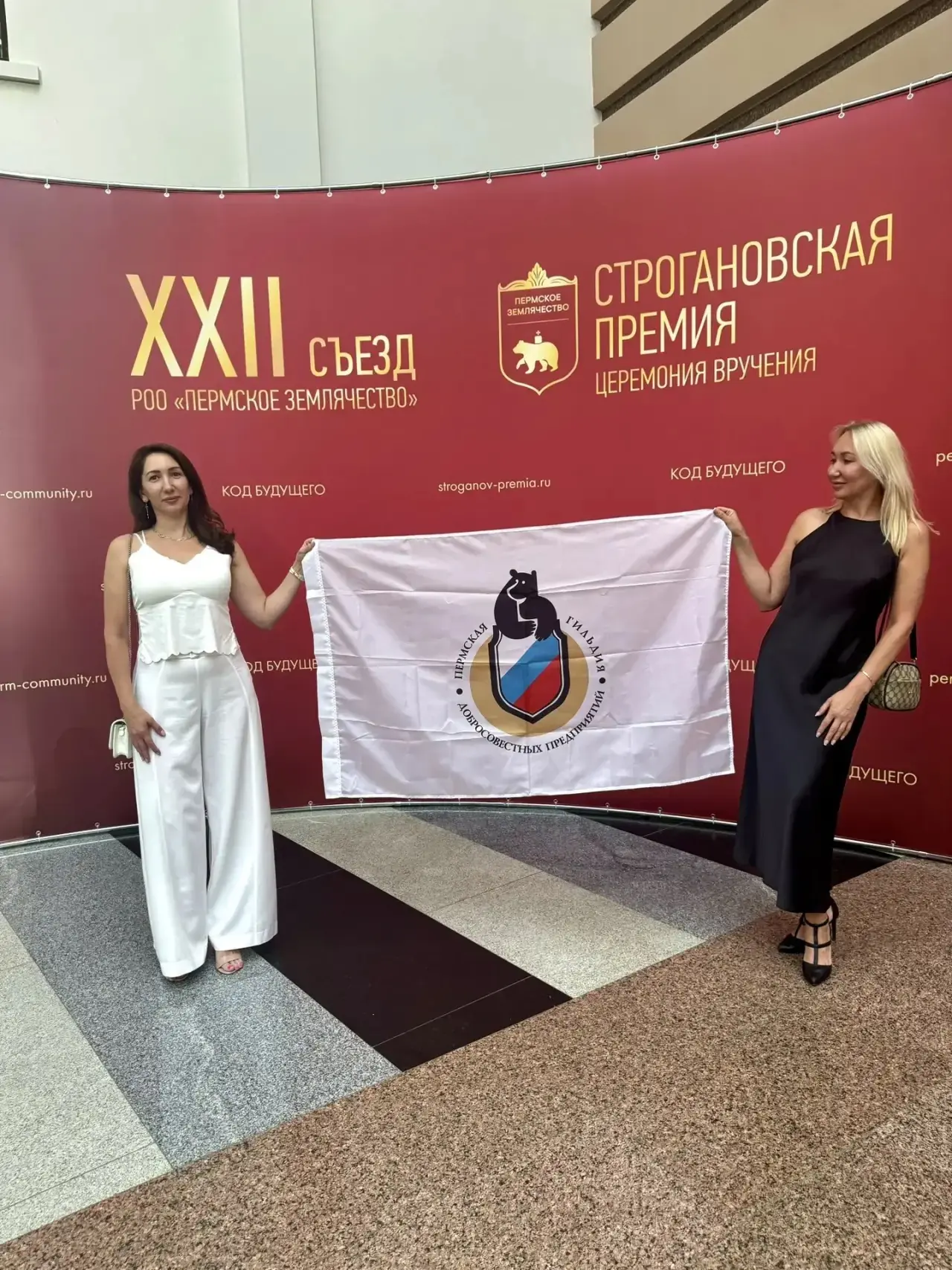 5 июня член Пермской гильдии добросовестных предприятий Наталья Давидович Наталья Давид...