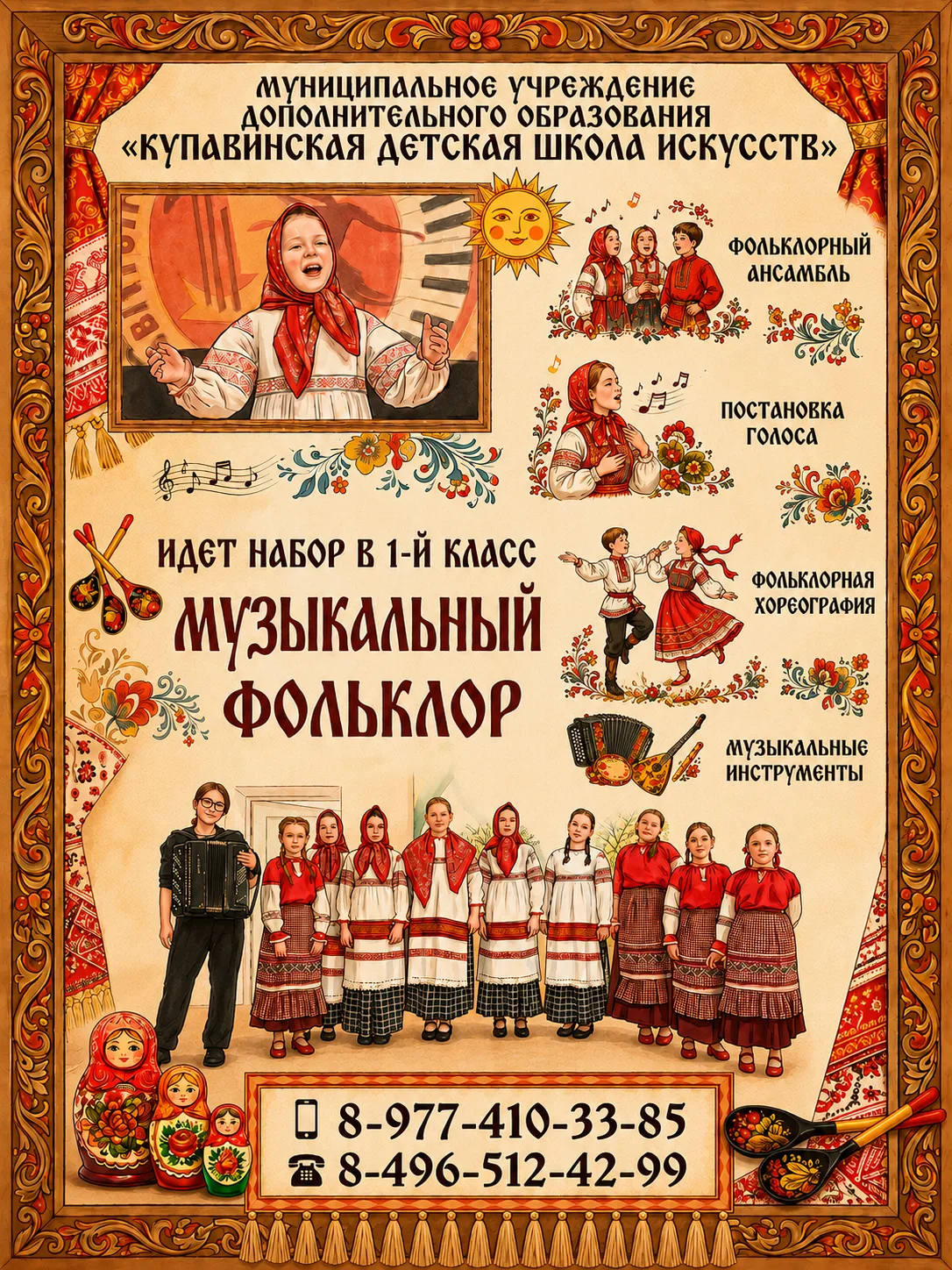 ‼️ВНИМАНИЕ