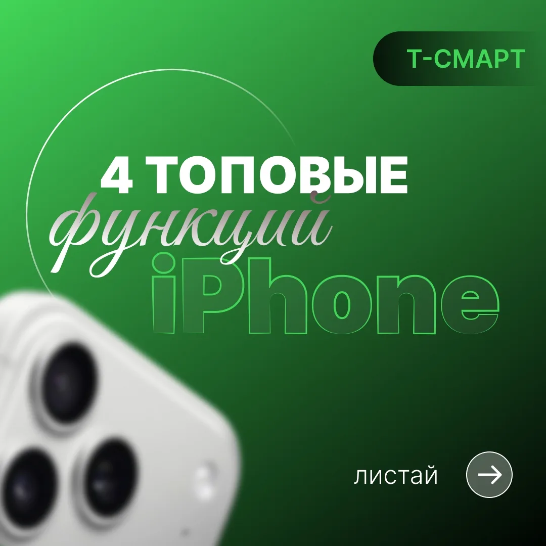 🤔 А ты знал о них?
