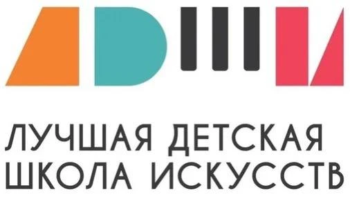 🎨 Самарская школа искусств победила на окружном этапе всероссийского конкурса.