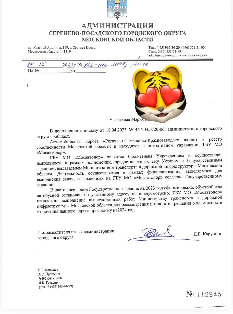 Жители Семенкова с 2022 года просят организовать остановку по требованию возле АЗС