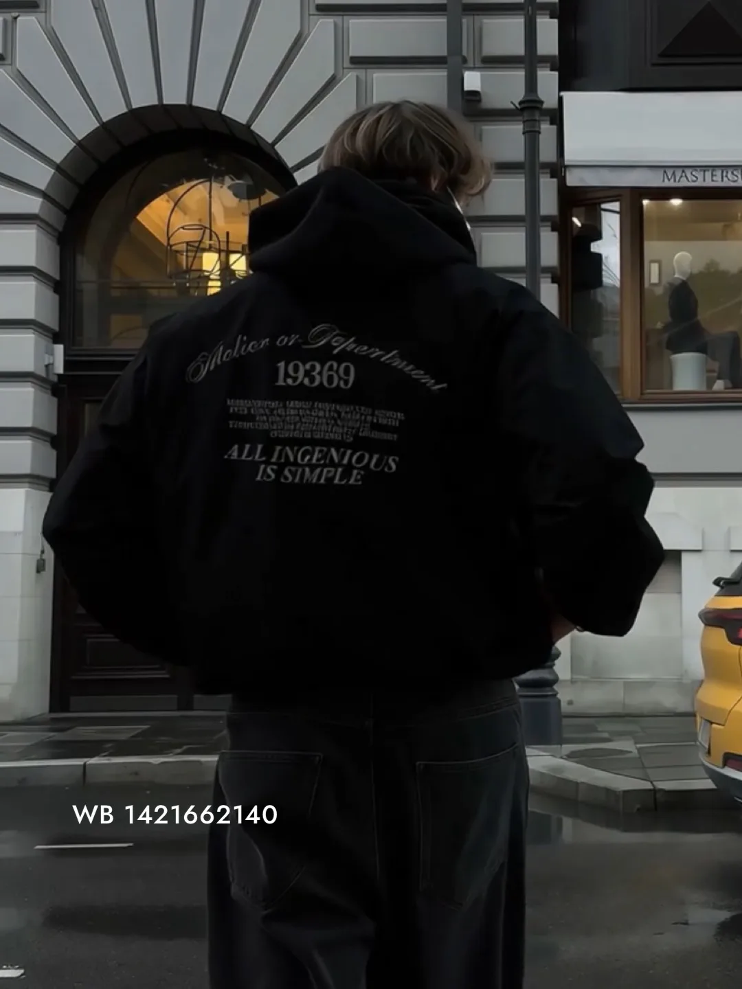 Худи 🖤