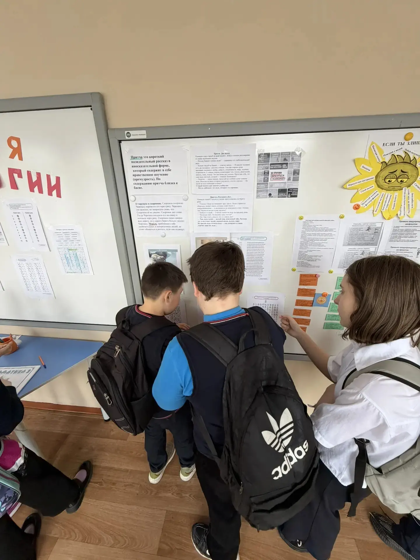 В рамках недели психологии наши специалисты - Юшинова Ольга Николаевна и Юшинов Дмитрий Романович по