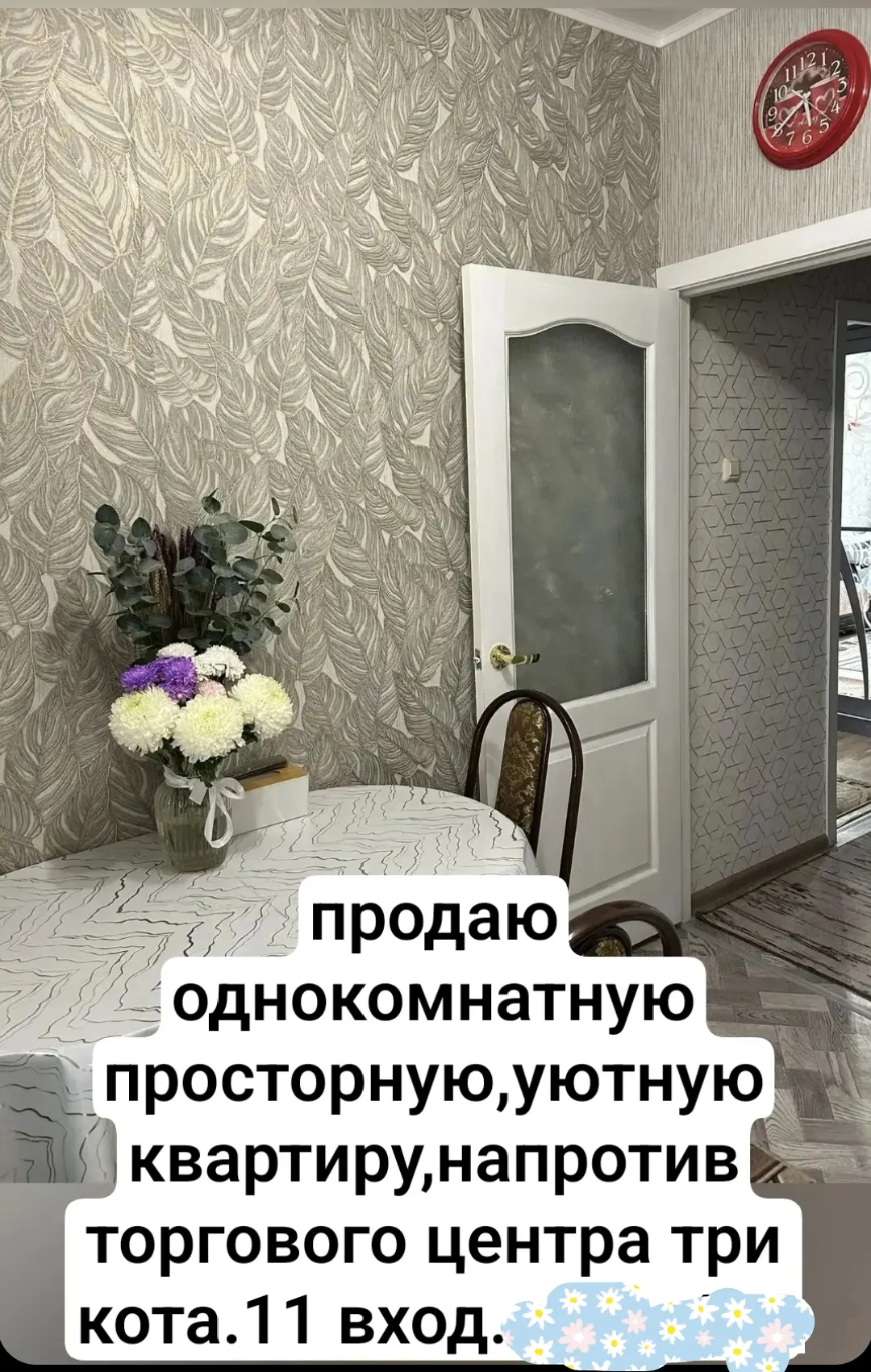 Квартира находится в Астрахани . по всем вопросам звоните пишите по телефону 89375030637