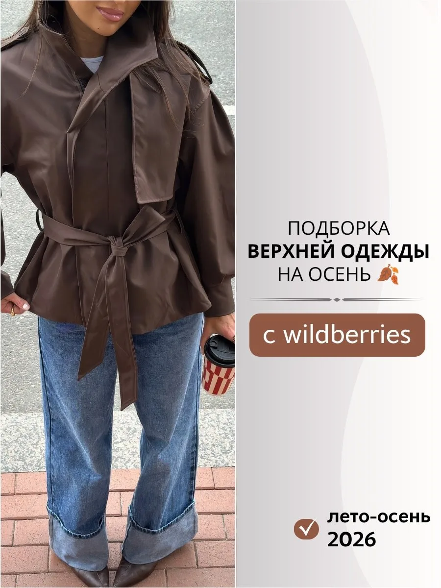 https://max.ru/naxodki_vb_ozon