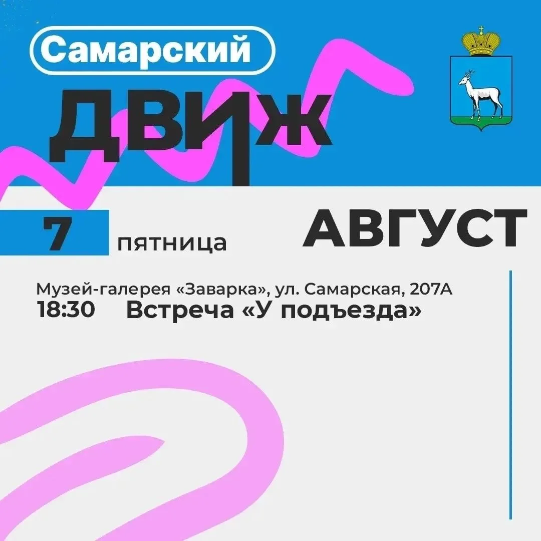 🎭📚 Лето с пользой!