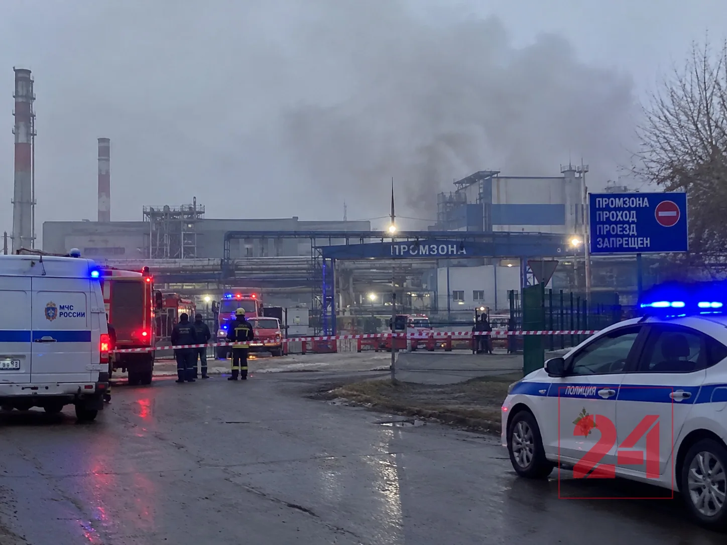 Пром зома перекрыта с мигалками